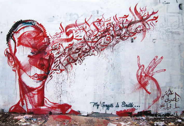 arabicgraffitti-nativezentwo-01 web